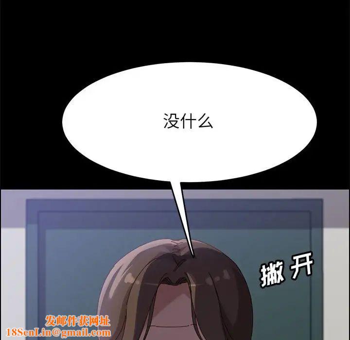 上門徒弟第39話
