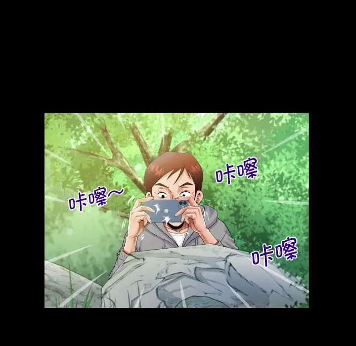 阿姨第97话