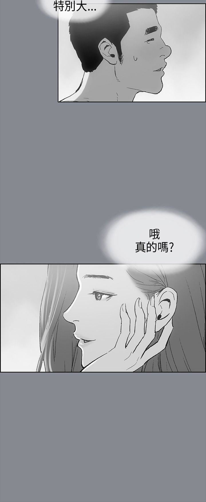 适合劈腿的好日子第9话-朋友的马子