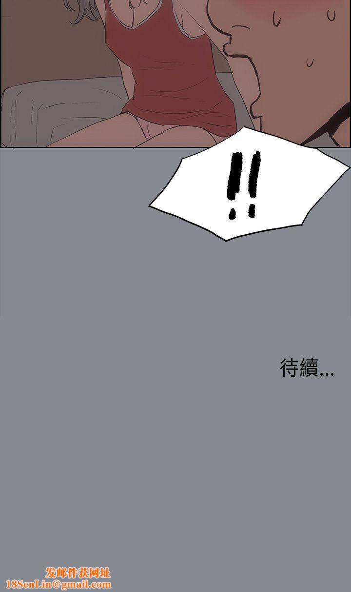 适合劈腿的好日子第9话-朋友的马子