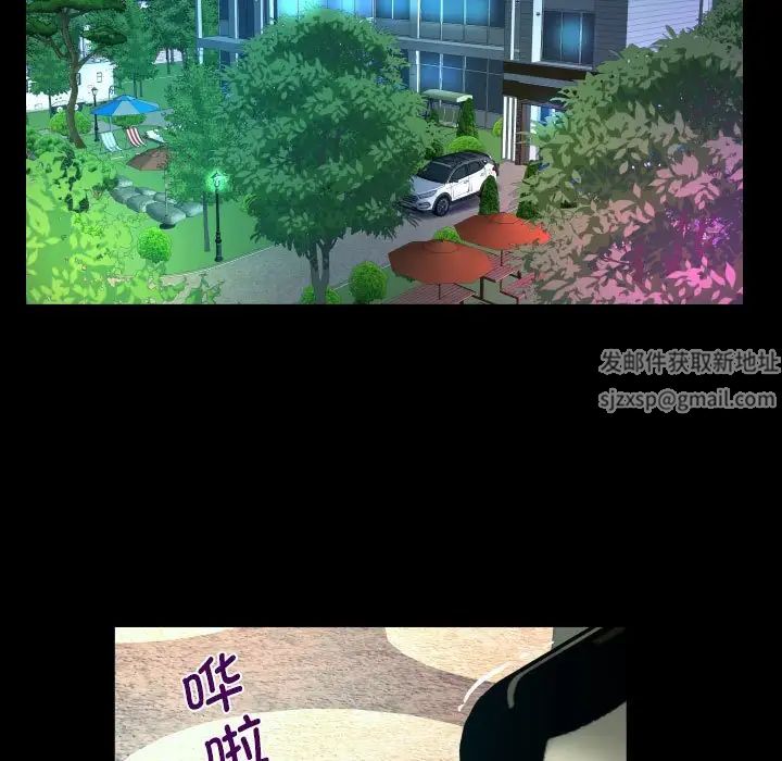 阿姨第98話