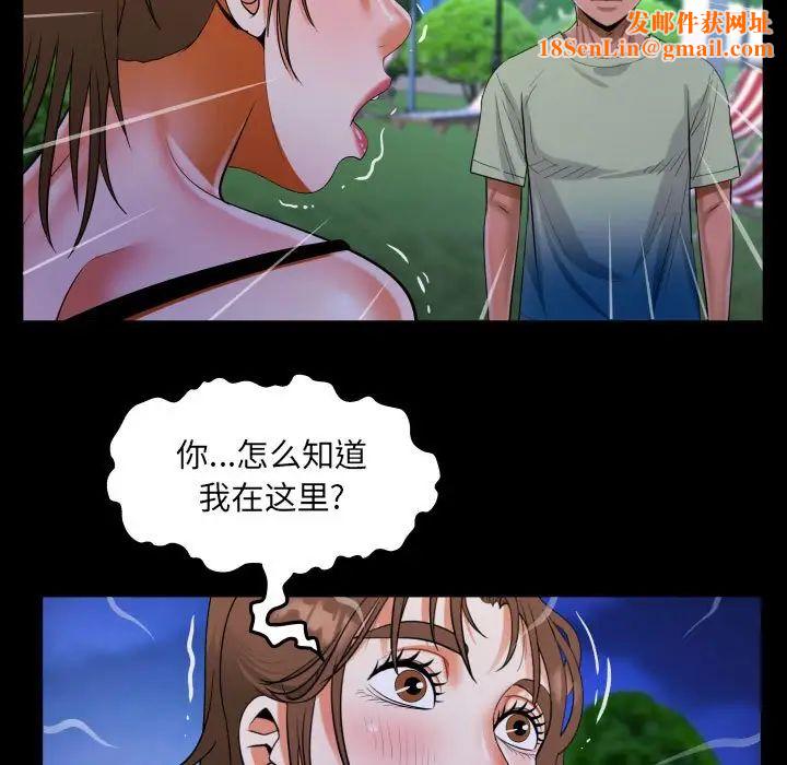 阿姨第98话
