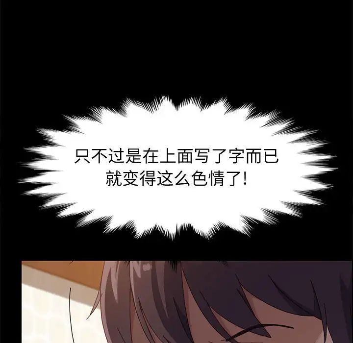 上门徒弟第40话