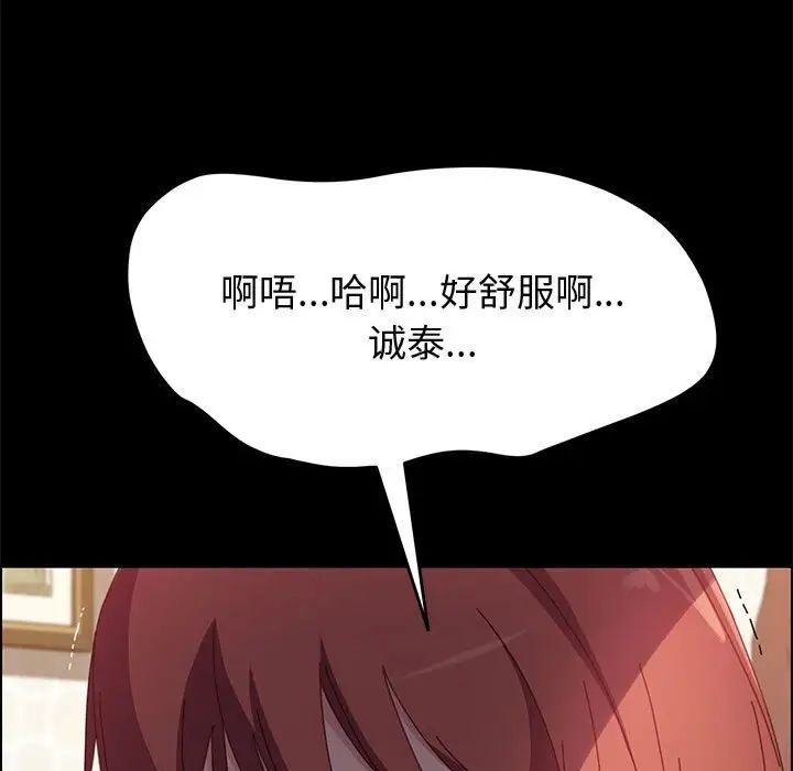 上门徒弟第40话