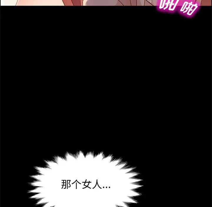 上门徒弟第40话