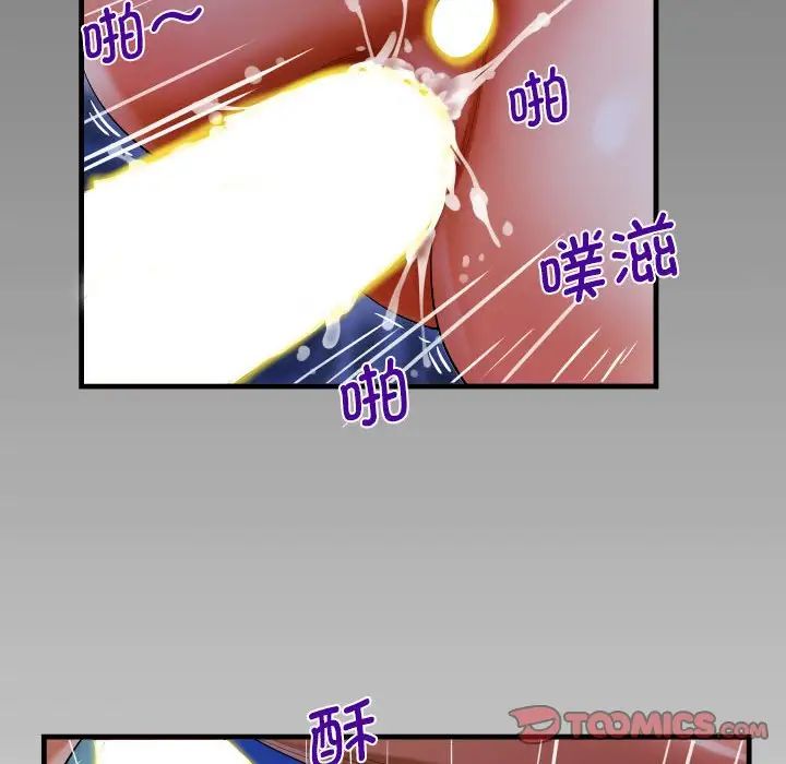 阿姨第98話