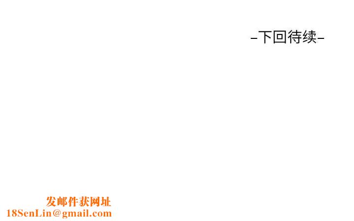 阿姨第98话
