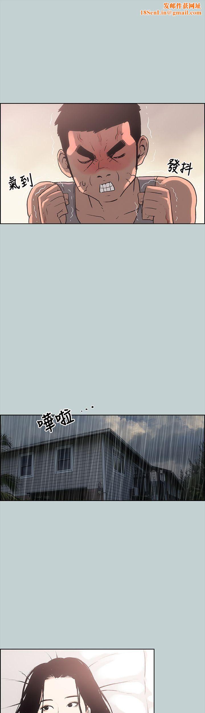 适合劈腿的好日子第11话-想摸妳胸部