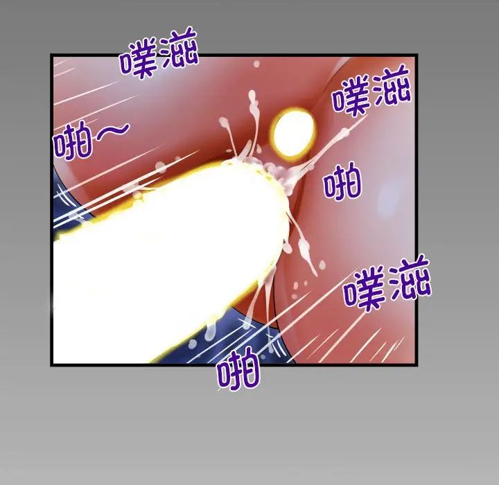 《阿姨》第99话
