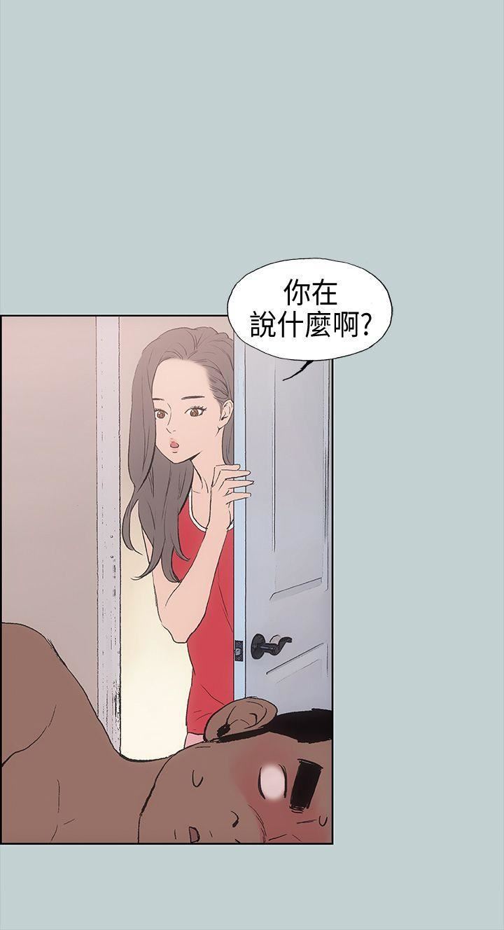 适合劈腿的好日子第11话-想摸妳胸部