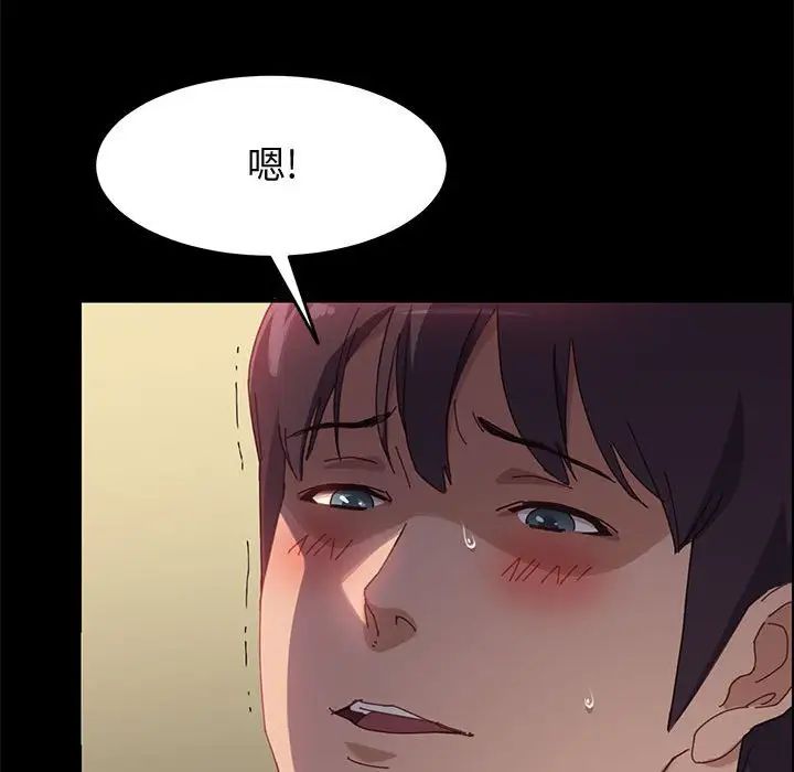 上门徒弟第40话