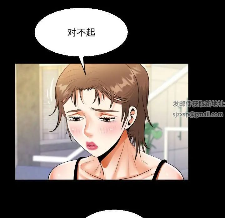 阿姨第99话