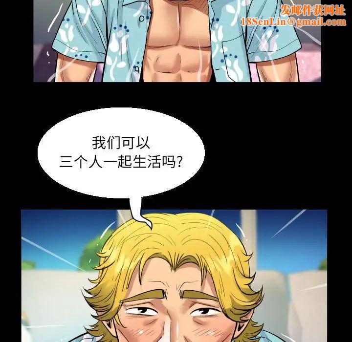 阿姨第99话