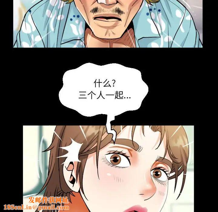 阿姨第99话