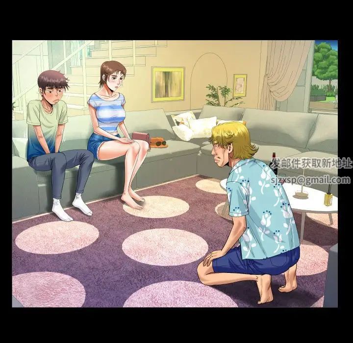 《阿姨》第99话