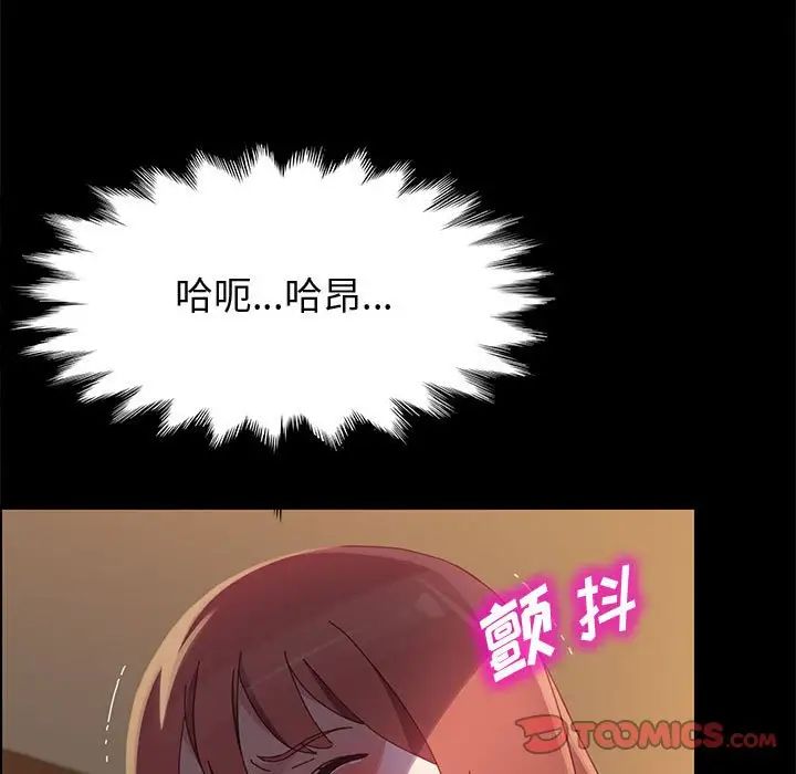 上门徒弟第40话