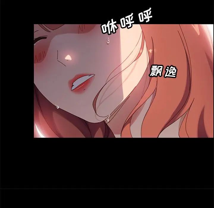 上门徒弟第40话