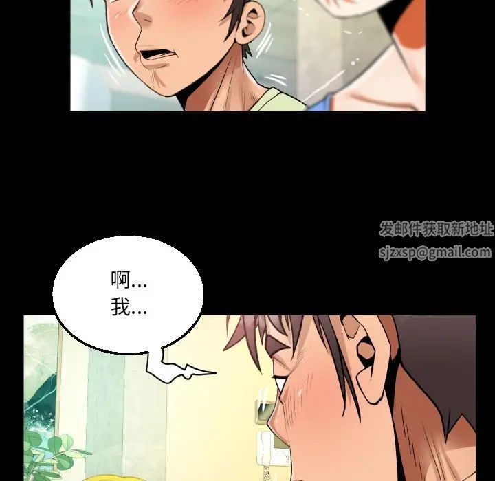 阿姨第99話