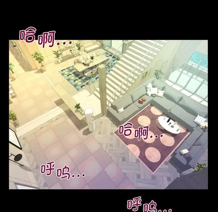 阿姨第99話