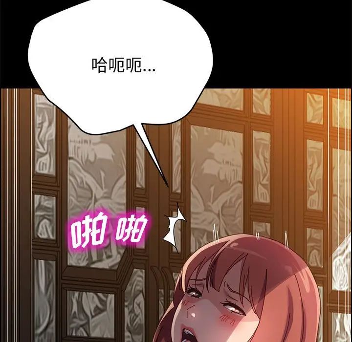 上門徒弟第40話