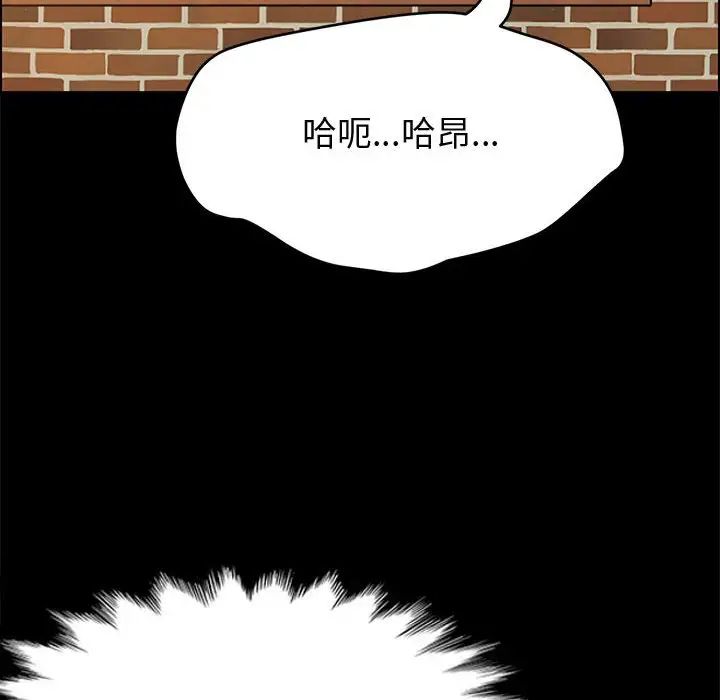 上门徒弟第40话
