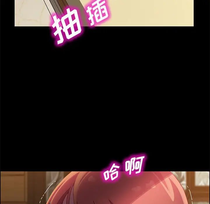 上門徒弟第41話