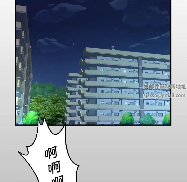 阿姨第100話
