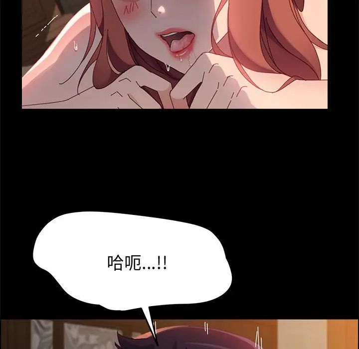 上門徒弟第41話