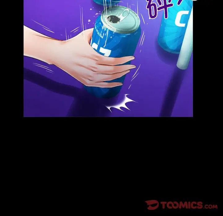 阿姨第100話