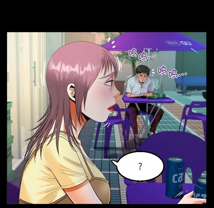 阿姨第100话