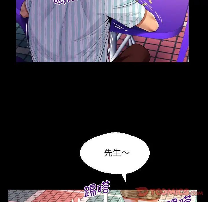 阿姨第100話