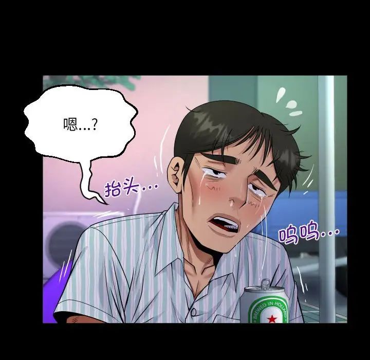阿姨第100話