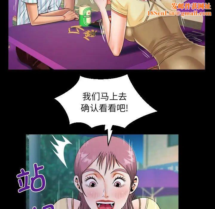 阿姨第100話
