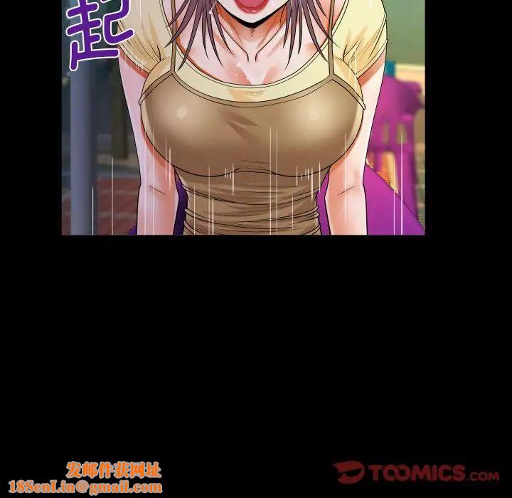 阿姨第100话