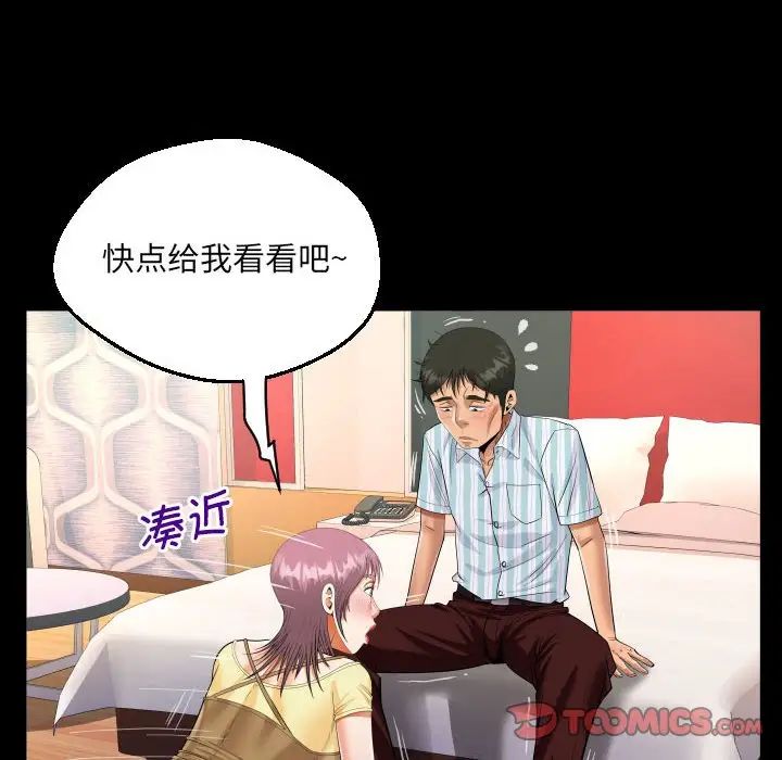 阿姨第100话