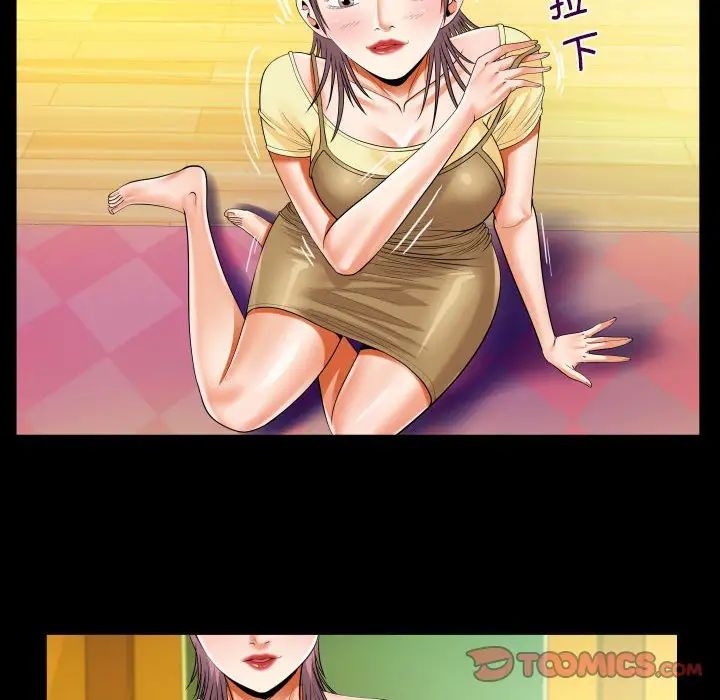 阿姨第100话