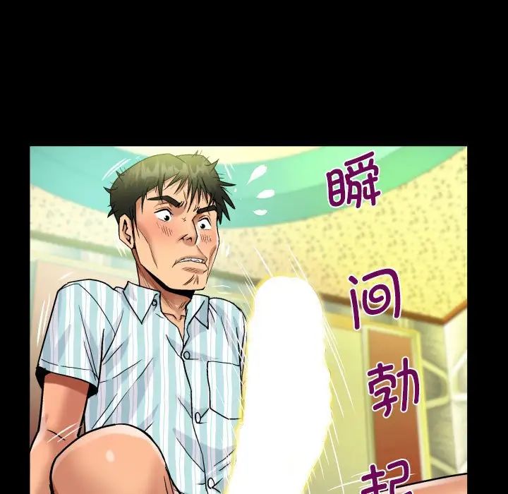 阿姨第100話