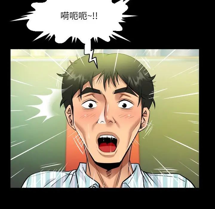 阿姨第100話