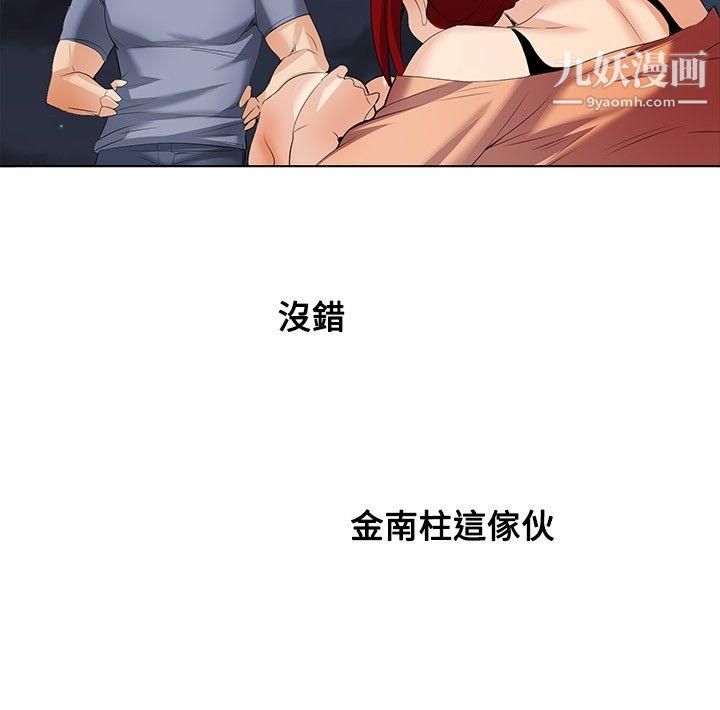帮人家画嘛第1季-最终话