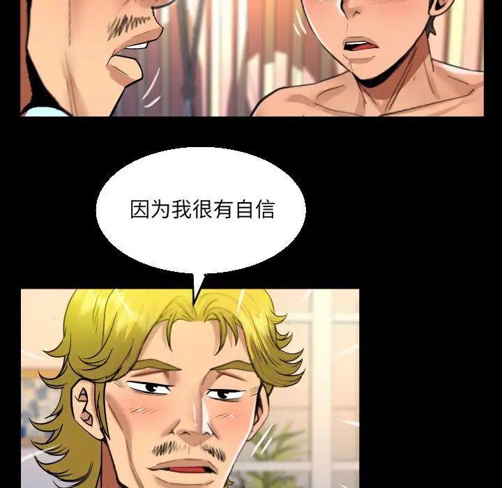 阿姨第100話