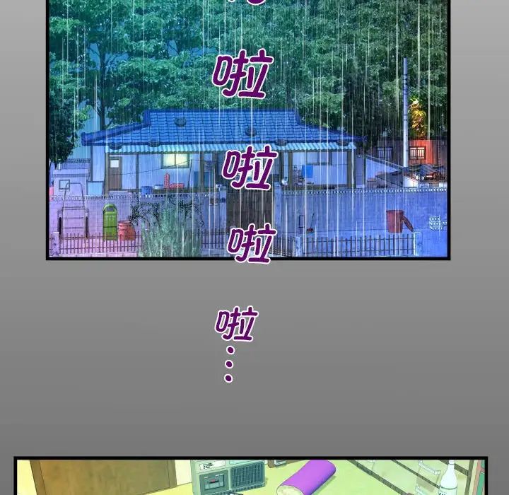 阿姨第101話