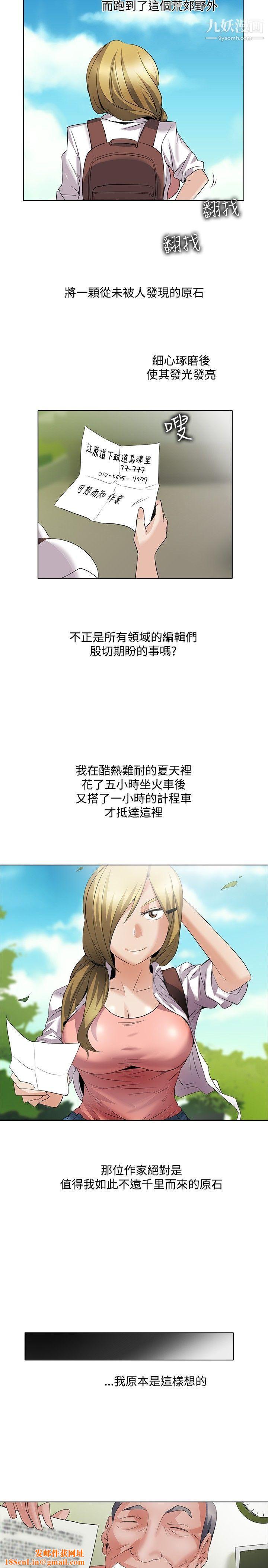 幫人家畫嘛回憶篇1