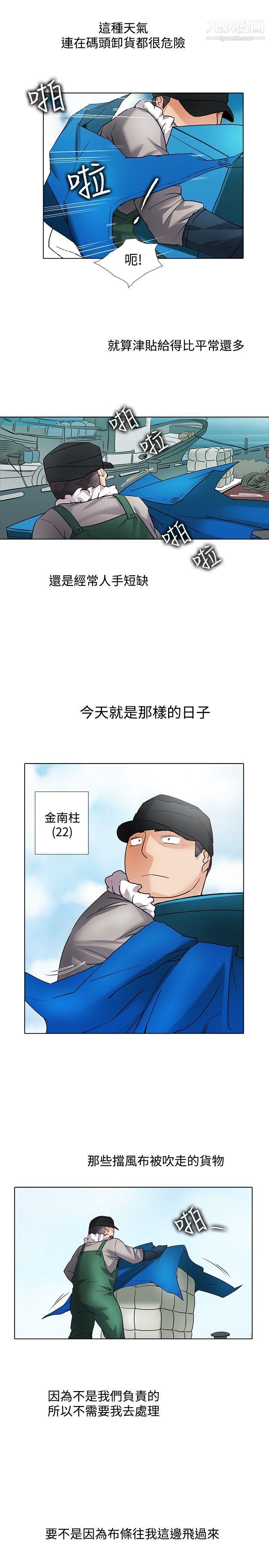 帮人家画嘛回忆篇2