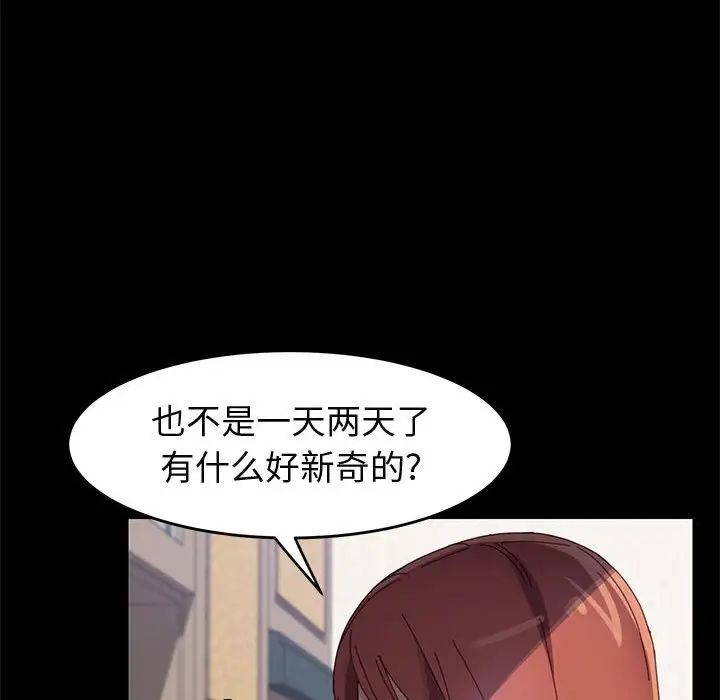 上门徒弟第41话