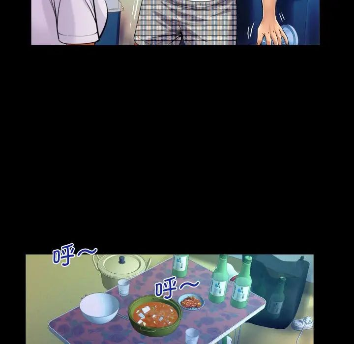 阿姨第101話