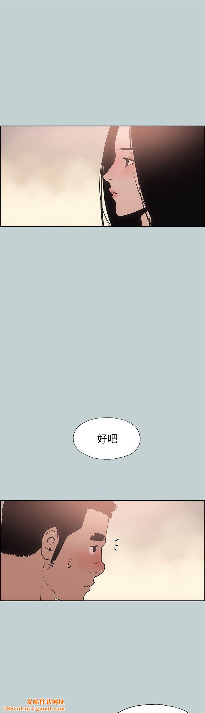 适合劈腿的好日子第16话-你跟她睡了吗...?