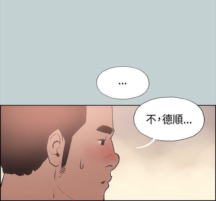 適合劈腿的好日子第16話-你跟她睡了嗎...?