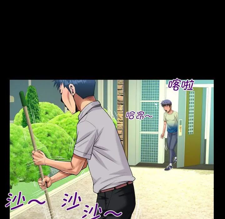 阿姨第101話