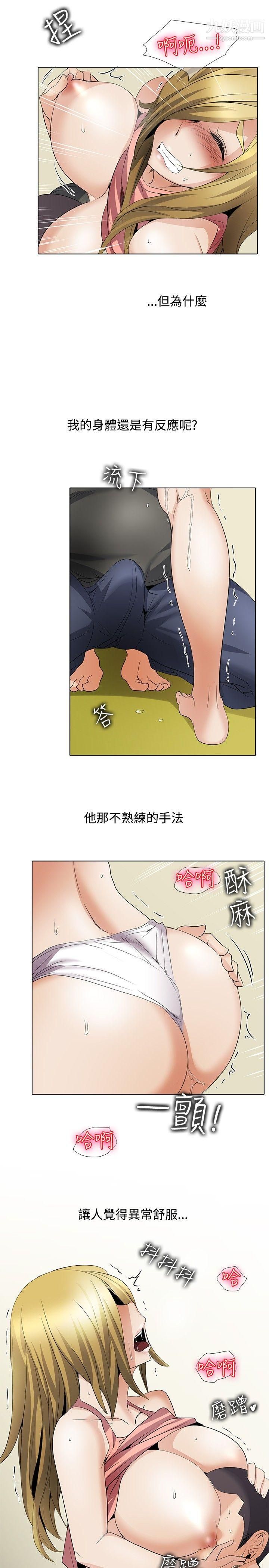 帮人家画嘛回忆篇3