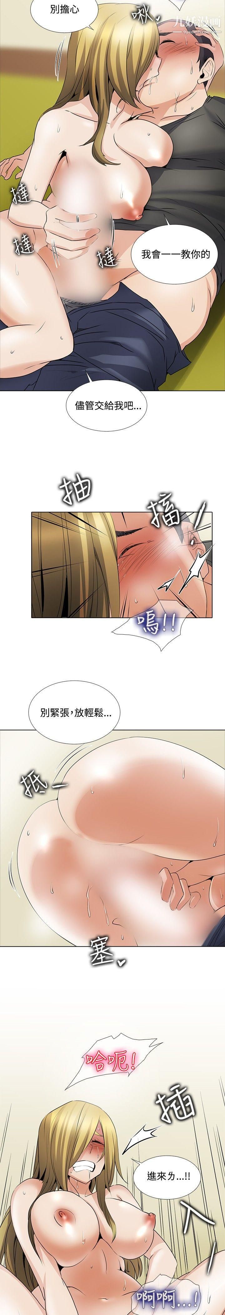 帮人家画嘛回忆篇3
